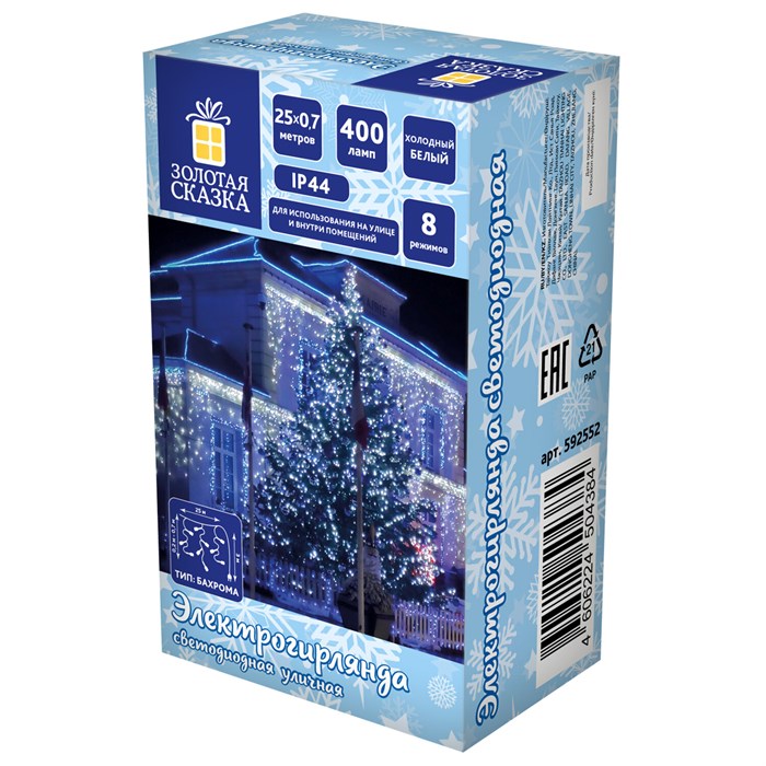Электрогирлянда-бахрома уличная 25х0,7 м, 400 LED, холодный белый, 220 V, контроллер, ЗОЛОТАЯ СКАЗКА, 592552 592552