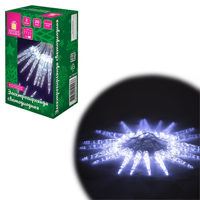 Электрогирлянда-нить комнатная "Сосульки" 2 м, 20 LED, холодный белый, батарейки, ЗОЛОТАЯ СКАЗКА, 592561 592561
