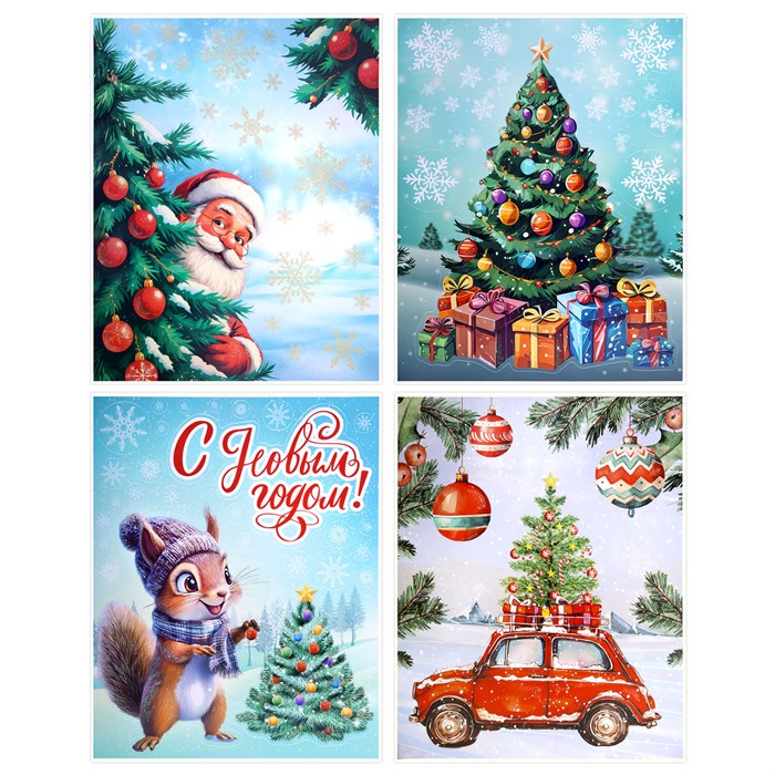 Наклейка для окон (1 штука) двусторонняя, 30х38 см, "Ассорти № 3", глиттер, ЗОЛОТАЯ СКАЗКА, 592579 592579