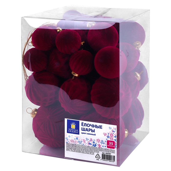 Шары елочные НАБОР 35 предметов, "Гранат", пластик, софт-тач, винный, ЗОЛОТАЯ СКАЗКА, 592587 592587