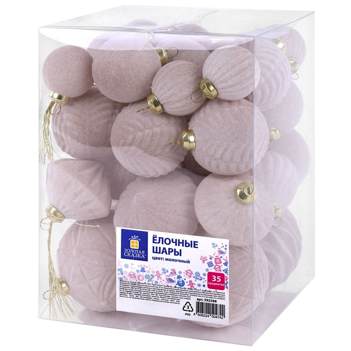 Шары елочные НАБОР 35 предметов "Зефирки", пластик, софт-тач, молочный, ЗОЛОТАЯ СКАЗКА, 592588 592588