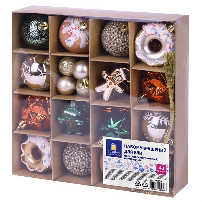 Шары елочные НАБОР 42 предмета "Xmas Inspiration", пластик/пенопласт, красный/бежевый/бирюзовый, ЗОЛОТАЯ СКАЗКА, 592590 592590