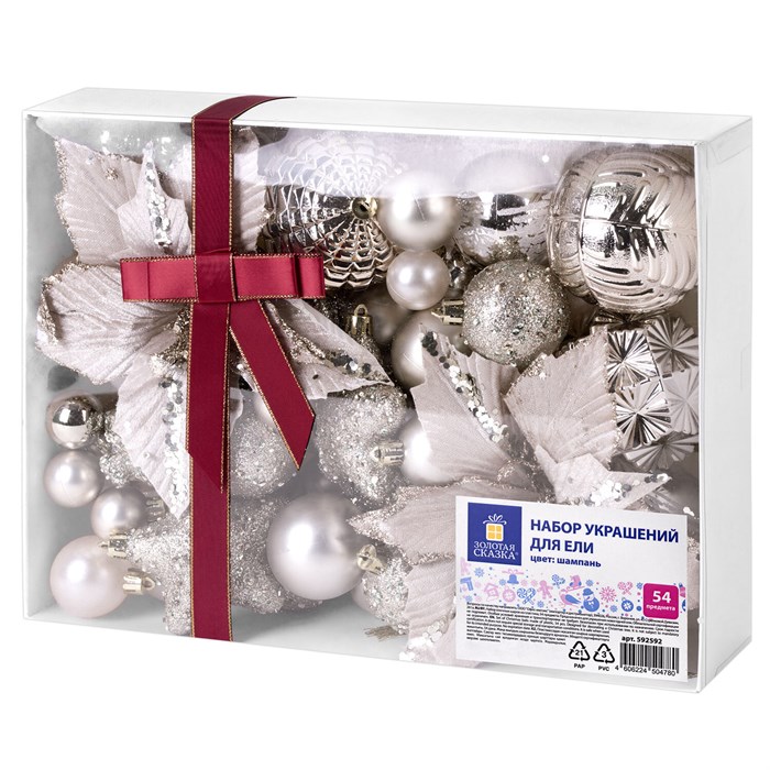 Шары елочные НАБОР 54 предмета "Light Champagne Style", пластик, шампань, ЗОЛОТАЯ СКАЗКА, 592592 592592