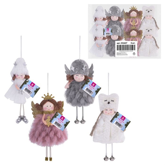 Украшение елочное, 18 см, "Ангелочек", полиэстер, ассорти 4 дизайна, ЗОЛОТАЯ СКАЗКА, 592607 592607