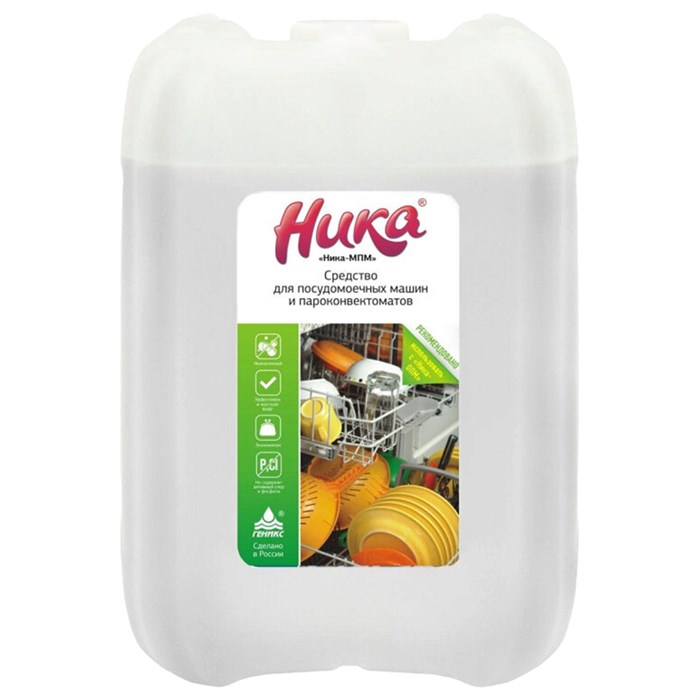 Средство моющее для ПММ и пароконвектоматов 5 кг, НИКА-МПМ, щелочное 608984