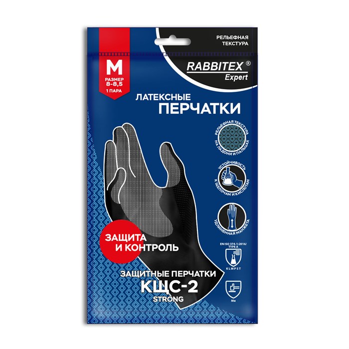 Перчатки латексные КЩС-2 STRONG химически устойчивые, тактильные, чёрные, размер 8-8,5, M (средний), RABBITEX (РАББИТЕКС) EXPERT, 609267 609267