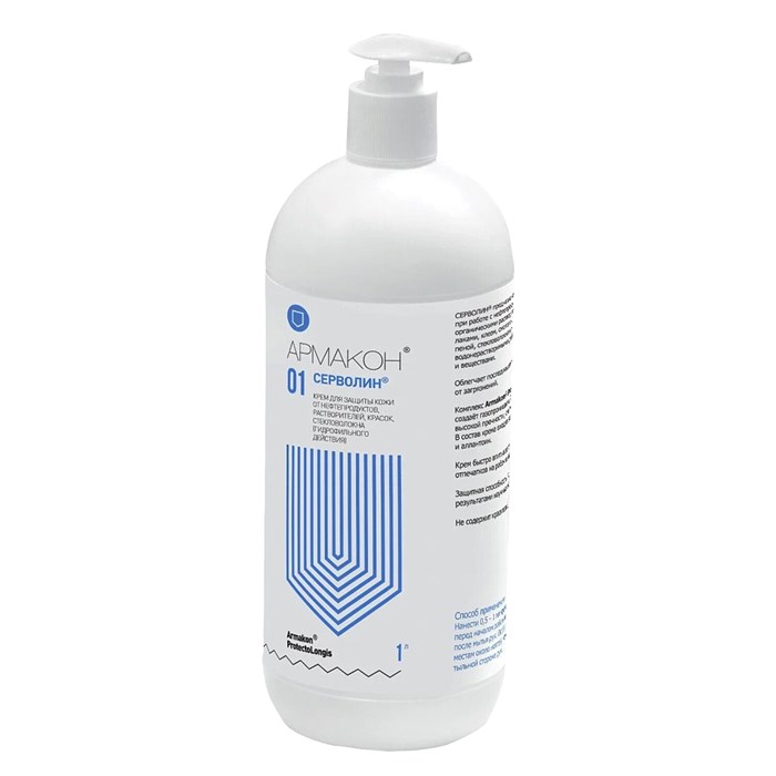 Крем защитный 1 л, АРМАКОН СЕРВОЛИН, гидрофильный, от нефтепродуктов, красок, дозатор, 1161 609543
