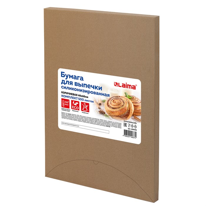 Бумага для выпечки силиконизированная в листах 40 см x 60 см КОМПЛЕКТ 500 штук, цвет коричневый, LAIMA, CH, 609590 609590