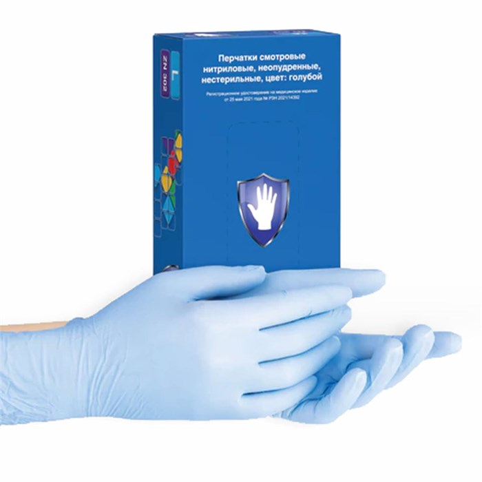Перчатки нитриловые смотровые 50 пар (100 шт.), размер L (большой), голубые, SAFE&CARE ZN302, ЧЗ 631599