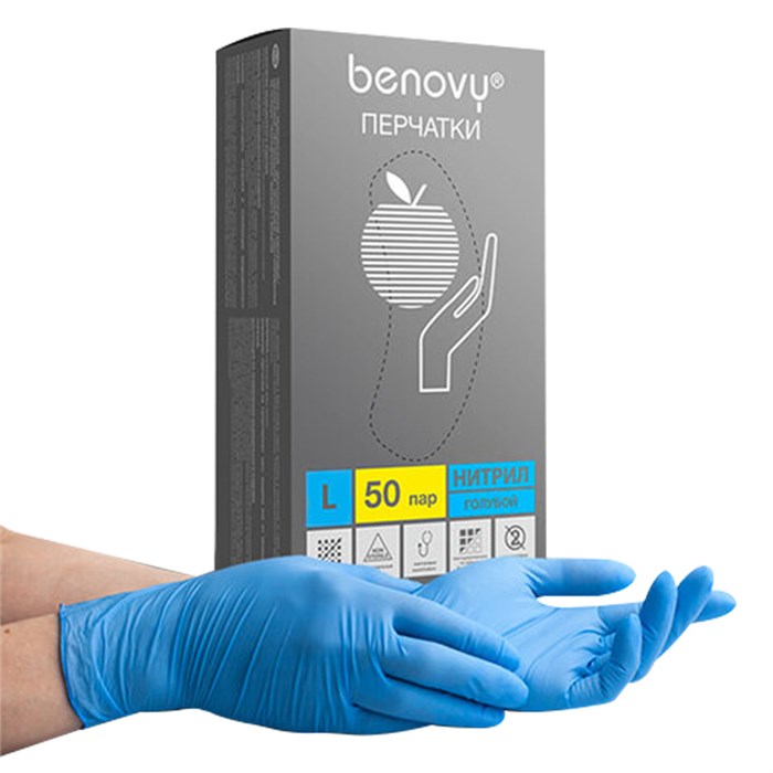 Перчатки нитриловые смотровые 50 пар (100 штук), размер 8-9, L (большой), голубые, BENOVY Nitrile Chlorinated, М 631630