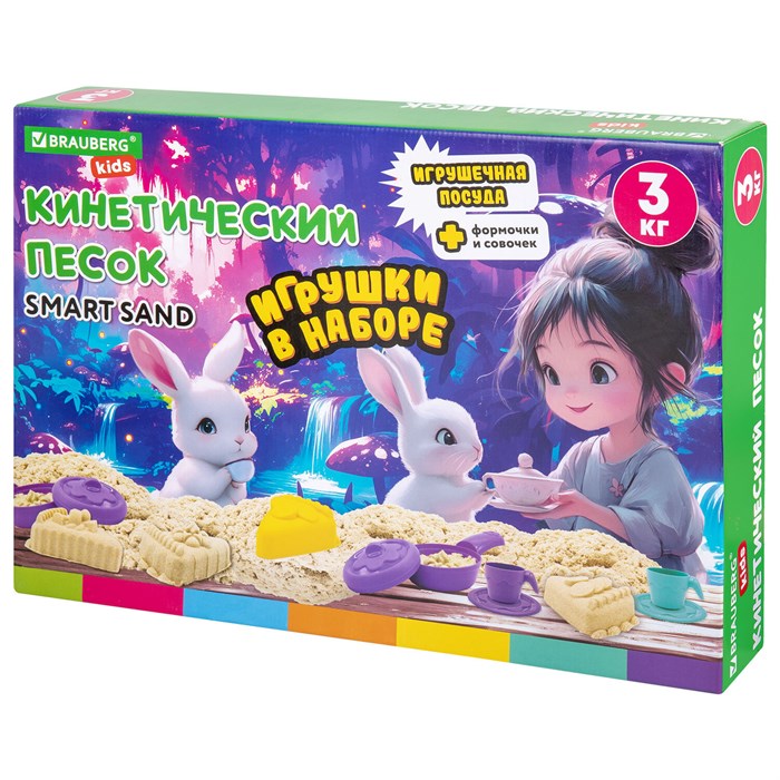 Набор кинетического песка 3 кг, "ВЕСЕЛОЕ ЧАЕПИТИЕ", песочница, игрушки, формочки, BRAUBERG KIDS, 666213 666213