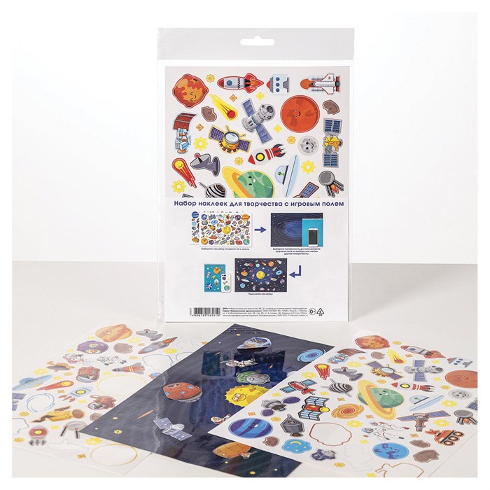 Наклейки бумажные с игровым полем НАБОР, 2 листа, 184 наклеек, "Космическое приключение", HATBER, 2Н5н 666387