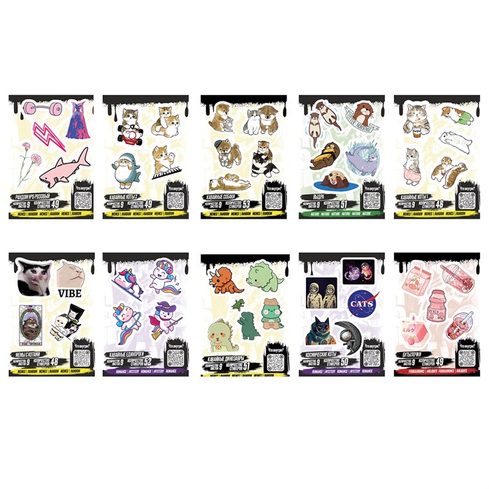 Наклейки виниловые, 49-53 шт., 9 листов, А6, "ЗАБАВНЫЕ ДИЗАЙНЫ", АССОРТИ, NALEPKING 666415