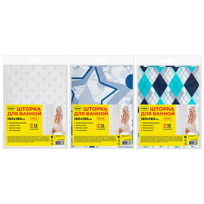 Шторка для ванной PEVA, 180х180 см, кольца в комплекте, 3 дизайна ассорти, УЗОРЫ, WBZ (ВБЗ), 700068 700068