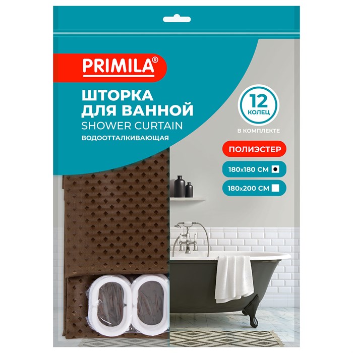 Шторка для ванной ПОЛИЭСТЕР, 180х180 см, кольца в комплекте, КОРИЧНЕВЫЙ БРИЛЛИАНТ, PRIMILA (ПРИМИЛА), 700091 700091