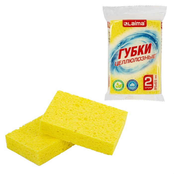 Губки для посуды 95х65х20 мм, ЦЕЛЛЮЛОЗНЫЕ, КОМПЛЕКТ 2 штуки, желтые, LAIMA, 700255 700255