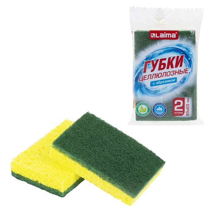 Губки для посуды 95x65х20 мм, ЦЕЛЛЮЛОЗНЫЕ + АБРАЗИВ, КОМПЛЕКТ 2 штуки, желтые/зеленый абразив, LAIMA, 700256 700256