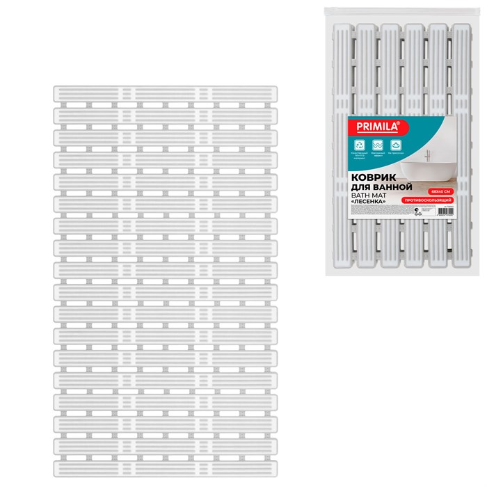Коврик для ванны противоскользящий износостойкий 68х40 см, "Лесенка", ПП + ТПЭ, присоски, PRIMILA (ПРИМИЛА), 700385 700385