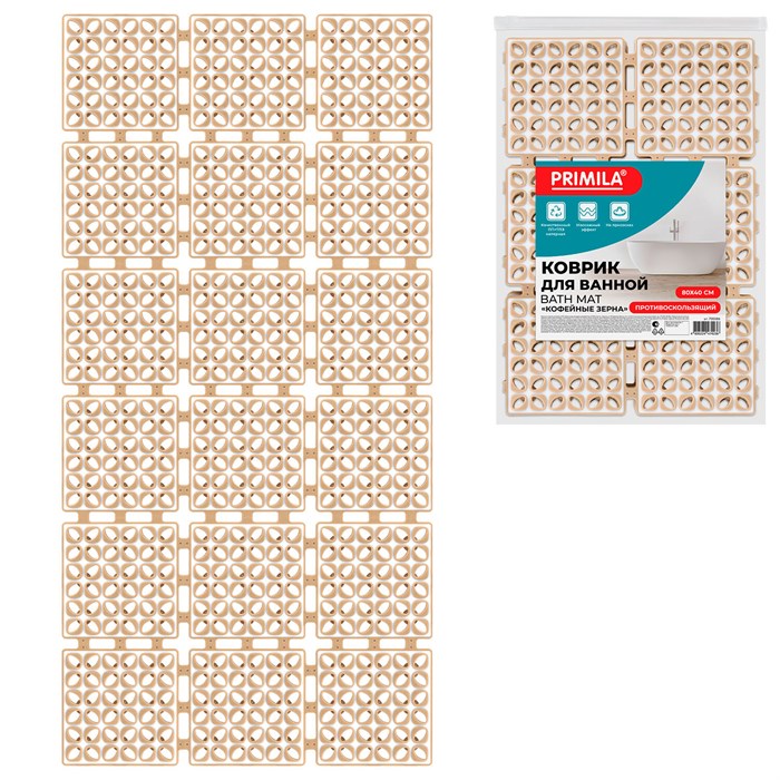 Коврик для ванны противоскользящий износостойкий 80х40 см, "Кофейные зерна", ПП + ТПЭ, PRIMILA (ПРИМИЛА), 700386 700386