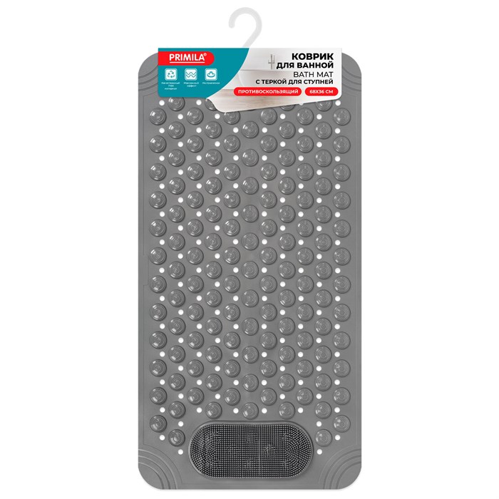 Коврик для ванны противоскользящий с теркой для ступней 68х36 см, серый, ПВХ, присоски, PRIMILA (ПРИМИЛА), 700389 700389