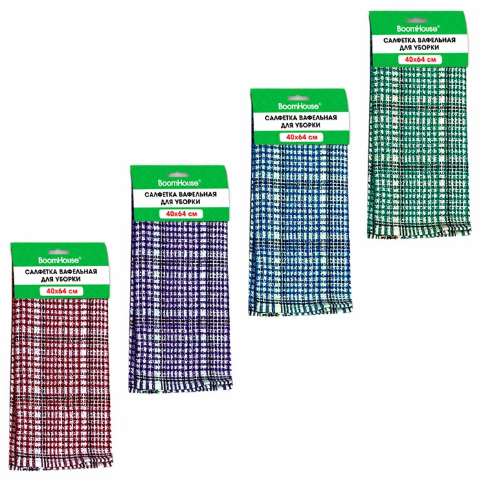 Салфетка вафельная универсальная ХЛОПОК 40 х 64 см, мелкая клетка, ассорти, BOOMHOUSE, 700885 700885
