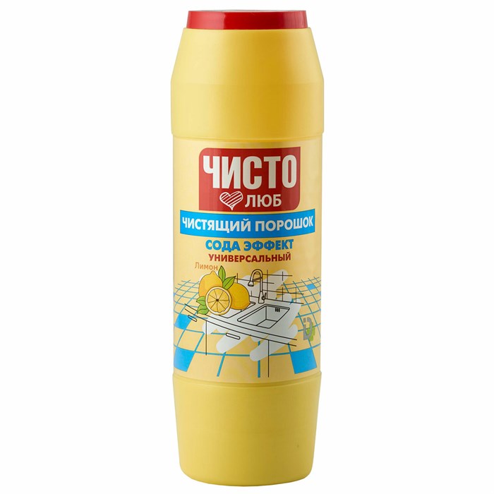 Чистящее средство порошок 400 г ЧИСТОЛЮБ "Лимон", 2300053 701110