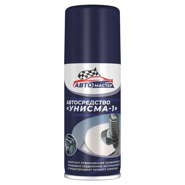 Жидкий ключ аэрозольный 100 мл, УНИСМА-1, СИБИАР, 5-07.07.111.08 701260
