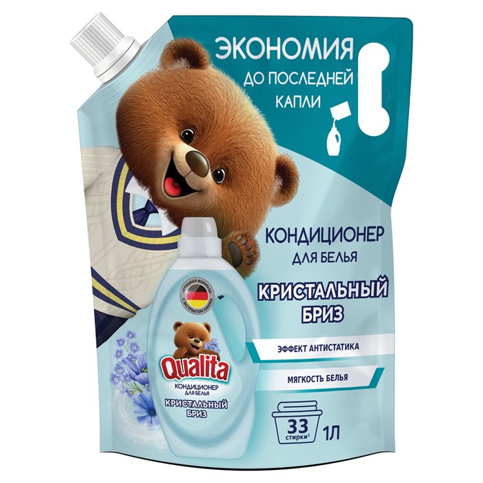 Кондиционер-ополаскиватель для белья 1 л, QUALITA "Кристальный бриз", с антистатиком, дой-пак, 14471 702028