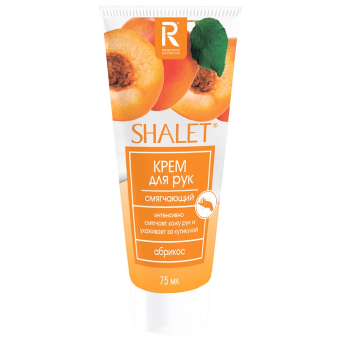 Крем для рук смягчающий 75 мл, SHALET "Абрикос", РЕНЕССАНС КОСМЕТИК, МИНПРОМТОРГ, 3339 702118