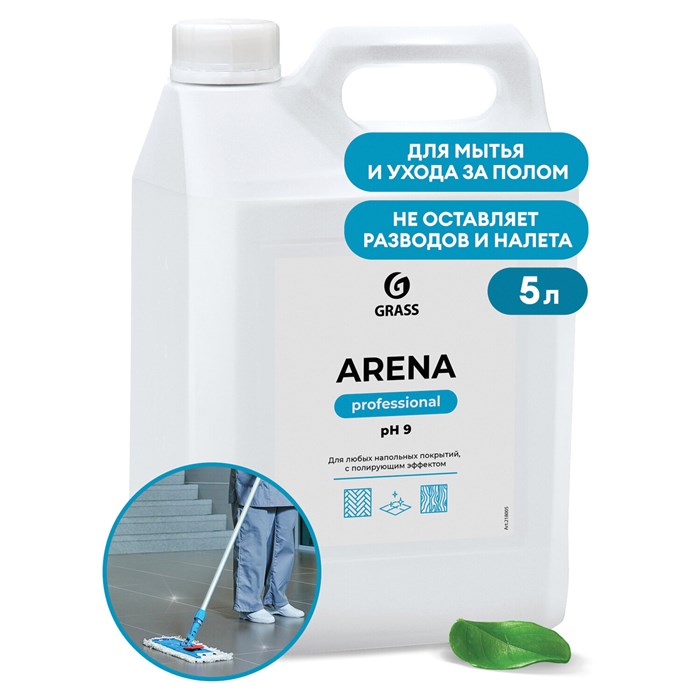 Средство для мытья пола 5 кг GRASS ARENA, с полирующим эффектом, нейтральное, концентрат 605614