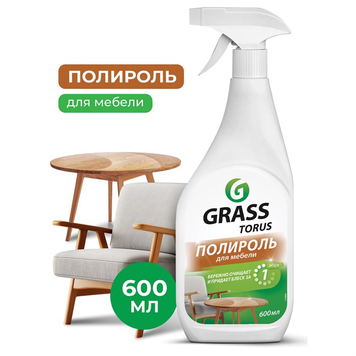 Полироль для мебели 600 мл GRASS TORUS Антипыль, распылитель 608527