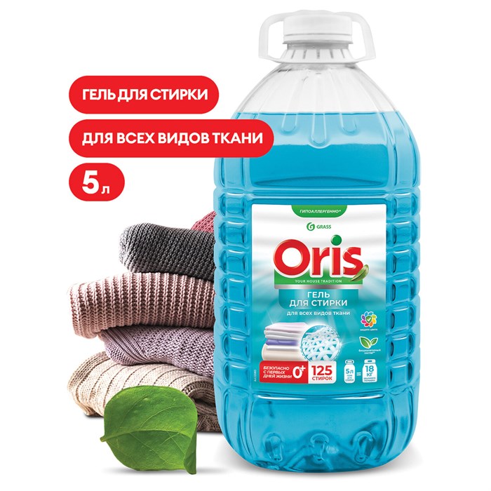 Гель для стирки белья концентрированный гипоаллергенный 5 л, GRASS ORIS, ПЭТ, 125901 609896