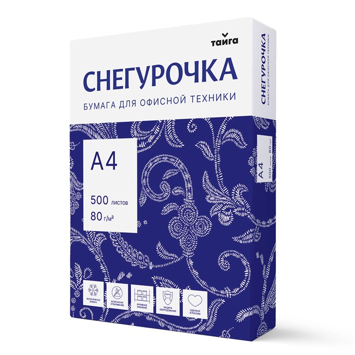 Бумага офисная А4, 80 г/м2, 500 л., марка С, СНЕГУРОЧКА, 146% (CIE) 110071