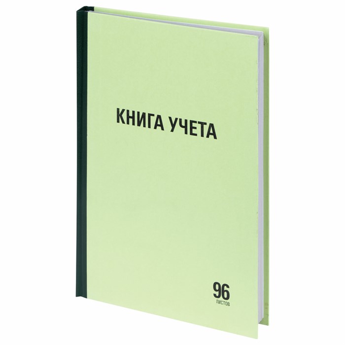 Книга учета 96 л., линия, твердая, типографский блок, А4 (200х290 мм), STAFF 130217