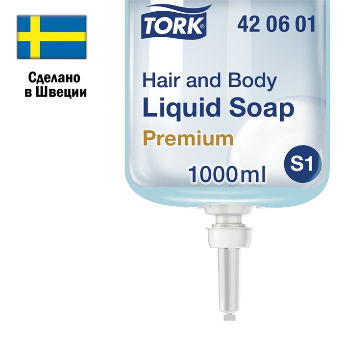 Картридж с жидким мылом-гелем для тела и волос одноразовый TORK (Система S1) Premium, 1 л, 421601, 420601 602955