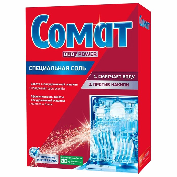 Соль от накипи в посудомоечных машинах 1,5 кг СОМАТ 5 действий 604102