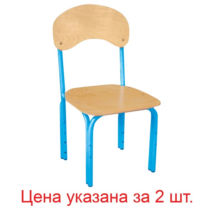 Стулья детские Яшка, комплект 2 шт., регулируемые, рост 1-3 (100-145 см), фанера/металл, голубые 531606