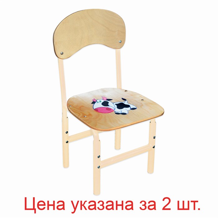 Стулья детские Тёма, комплект 2 шт., регулируемые, рост 1-3 (100-145 см), Корова, фанера/металл, слоновая кость 531607