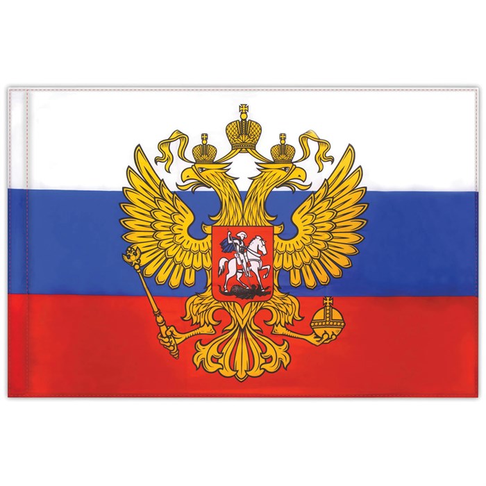 Флаг России 90х135 см с гербом, ПРОЧНЫЙ с влагозащитной пропиткой, полиэфирный шелк, STAFF, 550226 550226