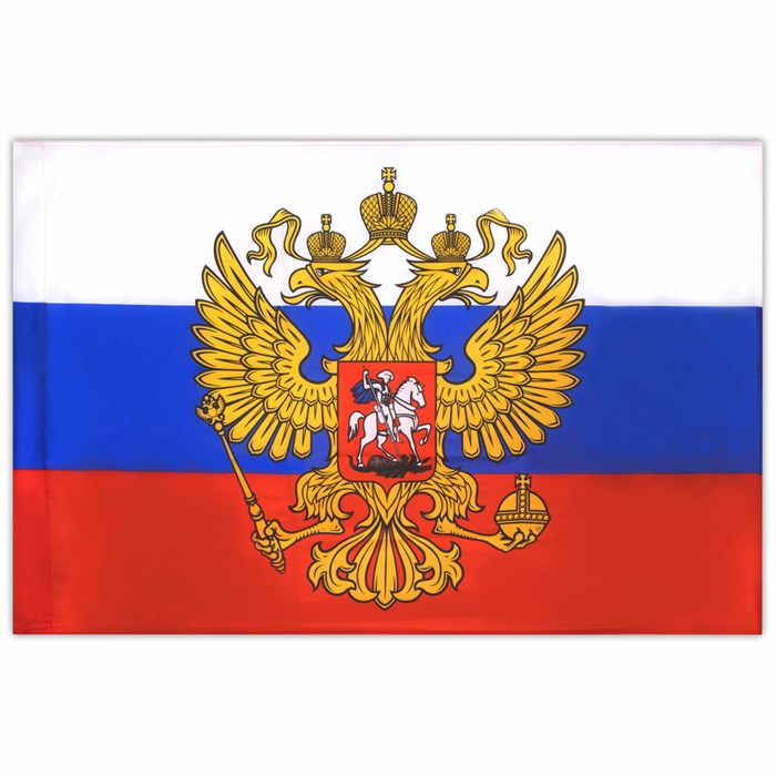 Флаг России 90х135 см, с гербом РФ, BRAUBERG/STAFF, 550178 550178