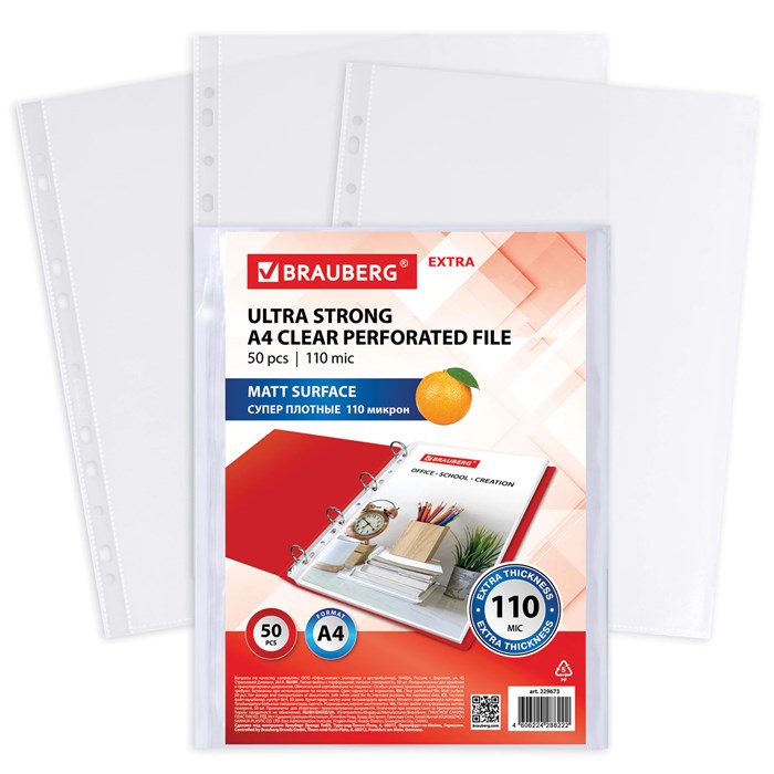 Папки-файлы перфорированные А4 BRAUBERG EXTRA 1100, КОМПЛЕКТ 50 шт., матовые, ПЛОТНЫЕ, 110 мкм, 229673 229673
