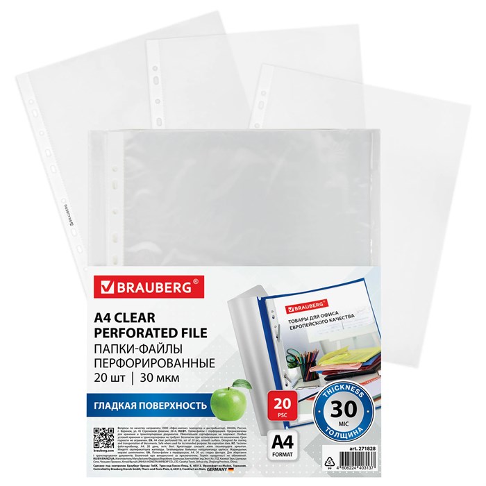 Папки-файлы перфорированные А4 BRAUBERG, КОМПЛЕКТ 20 шт., гладкие, 30 мкм, 271828 271828