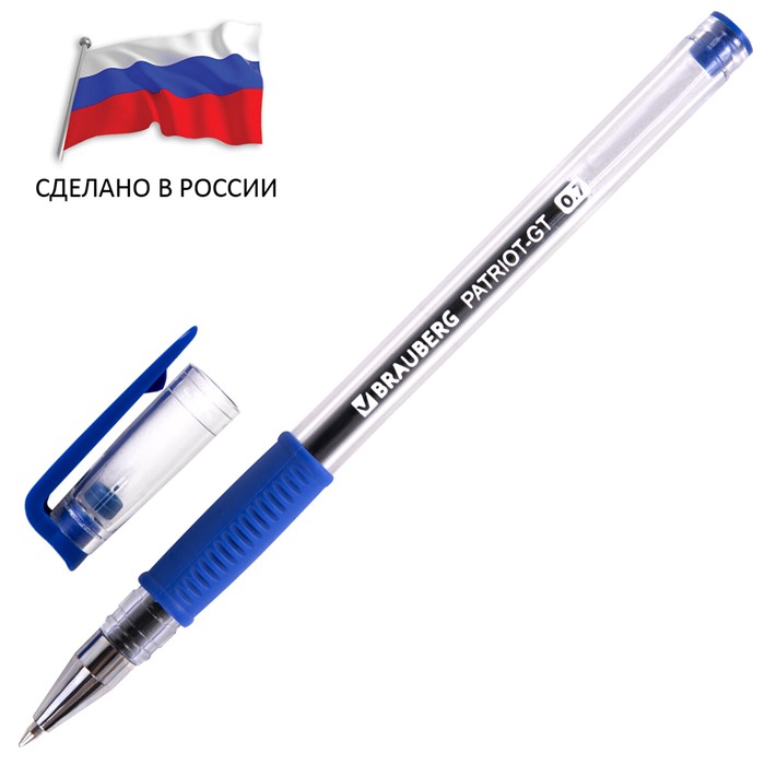 Ручка гелевая РОССИЯ PATRIOT-GT, СИНЯЯ, корпус прозрачный, узел 0,7 мм, линия письма 0,4 мм, BRAUBERG, 143959 143959
