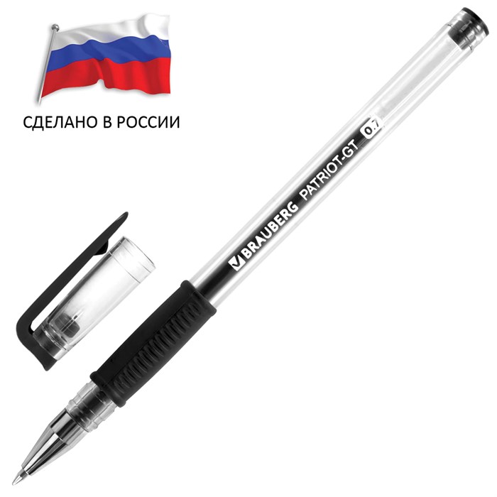 Ручка гелевая РОССИЯ PATRIOT-GT, ЧЕРНАЯ, корпус прозрачный, узел 0,7 мм, линия письма 0,4 мм, BRAUBERG, 143960 143960