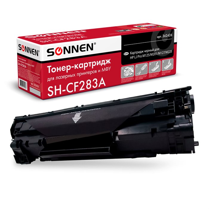 Картридж лазерный SONNEN (SH-CF283A) для HP LaserJet Pro M125/M201/M127/M225, ВЫСШЕЕ КАЧЕСТВО, ресурс 1500 стр., 362426 362426