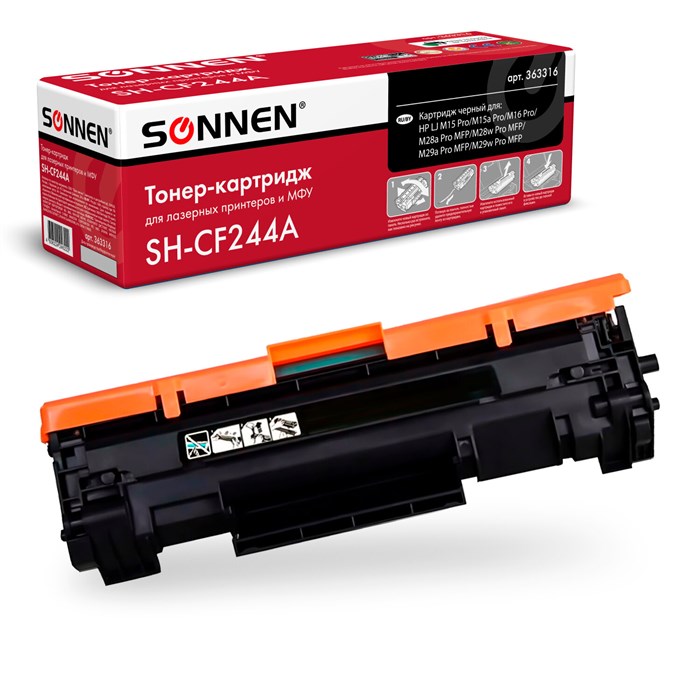 Картридж лазерный SONNEN (SH-CF244A) для HP LaserJet Pro M15/16; MFP M28/29, ресурс 1000 страниц, 363316 363316