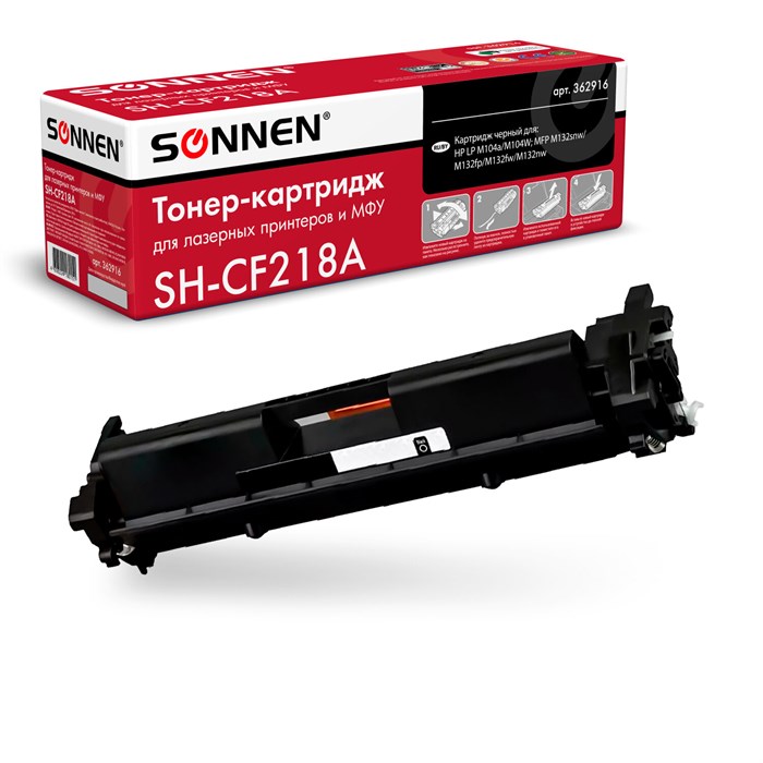 Картридж лазерный SONNEN (SH-CF218A) для HP LaserJet M132/M104, ВЫСШЕЕ КАЧЕСТВО, ресурс 1400 стр., 362916 362916
