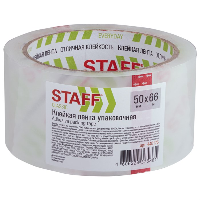 Клейкая лента упаковочная 50 мм x 66 м, прозрачная, толщина 40 микрон, STAFF CLASSIC, 440175 440175