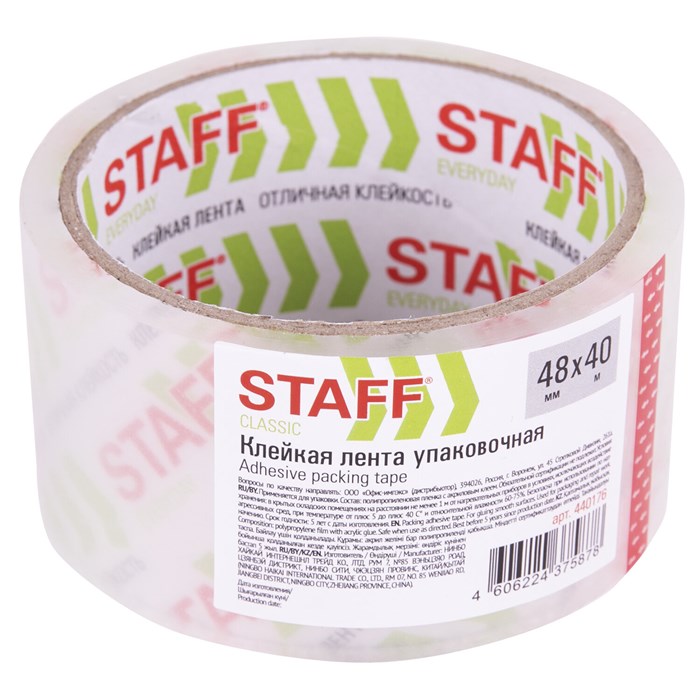Клейкая лента упаковочная 48 мм x 40 м, прозрачная, толщина 40 микрон, STAFF CLASSIC, 440176 440176
