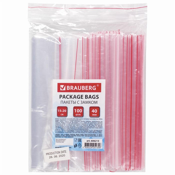 Пакеты с замком ZIP LOCK зиплок, комплект 100 шт., 150х200 мм, ПВД, толщина 40 микрон, BRAUBERG, 606213 606213